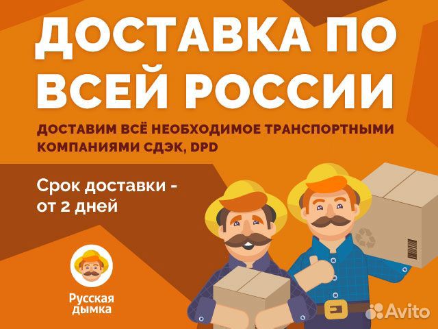 Черева свиная 32/34, 5 м