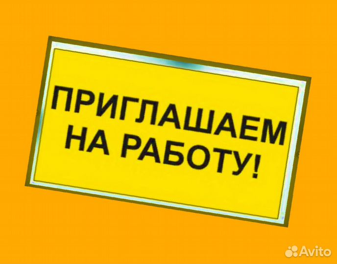 Работник кухни Выплаты еженедельно Без опыта Еда+Одежда