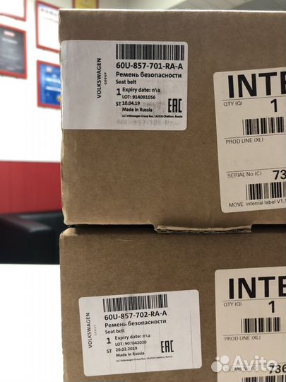 Ремень безопасности Skoda Rapid