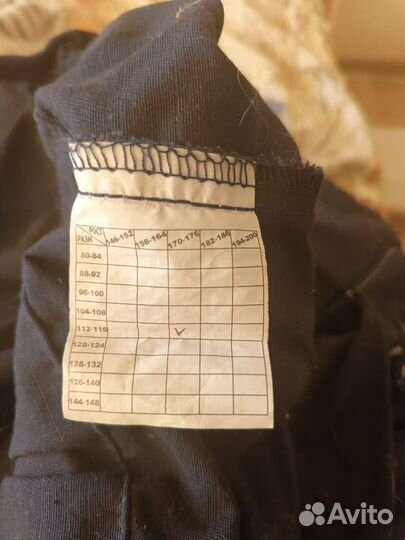 Спецодежда