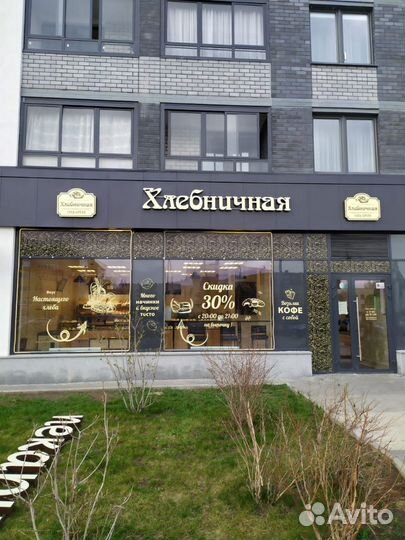 Световые буквы вывески баннеры брендирование авто