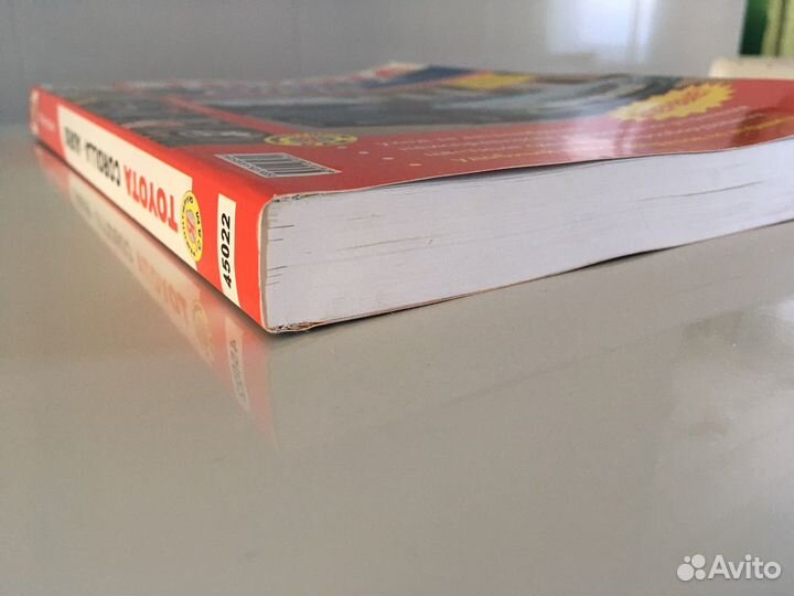 Руководство по эксплуатации toyota auris (E150)