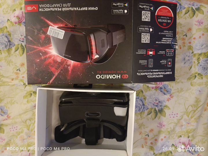 Очки виртуальной реальности vr