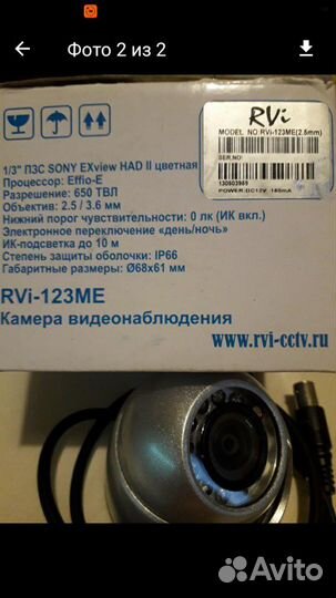 Камера видеонаблюдения купольная