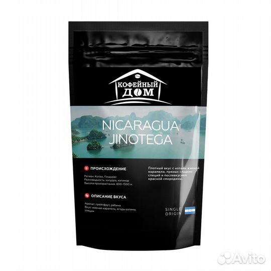 Кофе Никарагуа Хинотега 250г