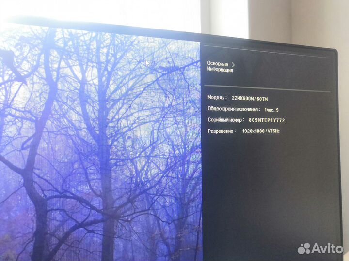Монитор Lg 22Mk600M, 1920X1080, 75 Гц, Ips