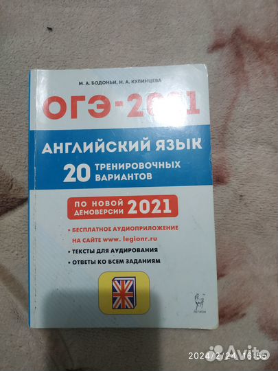ЕГЭ 2023