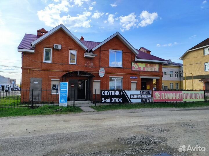 Спутниковая антенна 0,55