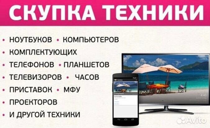 Продается Саундбар LG SJ2