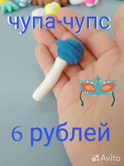 Фигурки