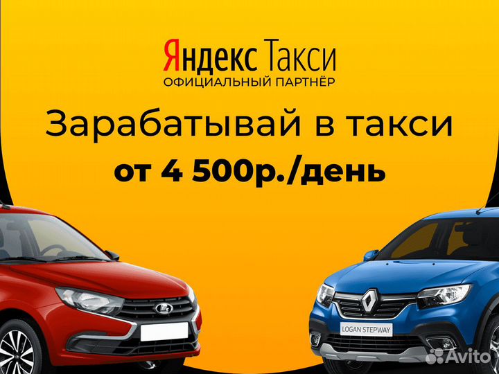 Водитель в такси на своем авто