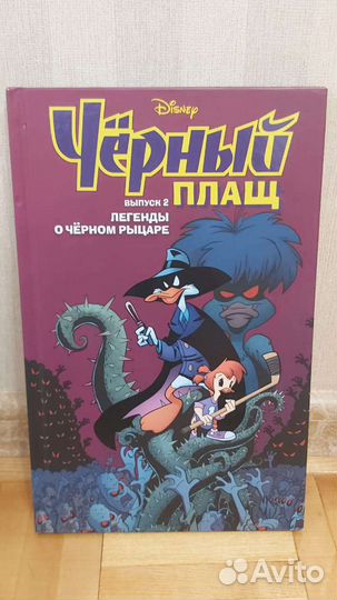 Комиксы Том и Джерри, Черный плащ и Гравити Фолз