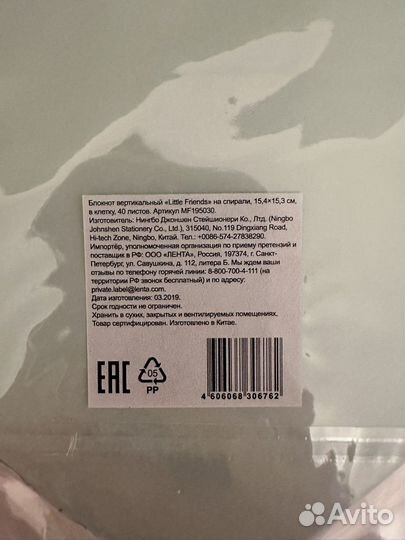 Красивый блокнотик