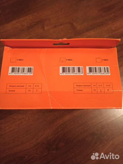 Бандаж детский Перинка Фрейка F6852