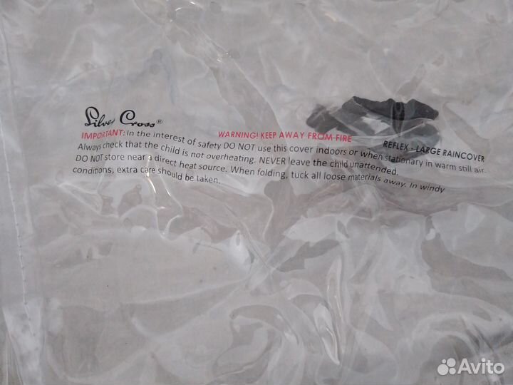 Дождевик на коляску