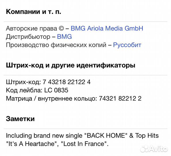 Bonnie Tyler - Comeback Single-Collection 90-94 CD