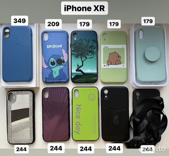 Новые чехлы на iPhone XR и 7+ / 8+