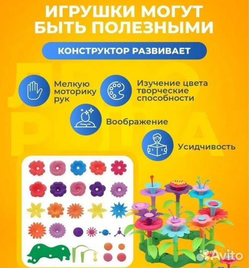 Конструктор