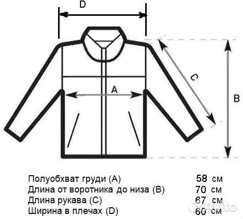 Кожаная куртка мужская 52 54