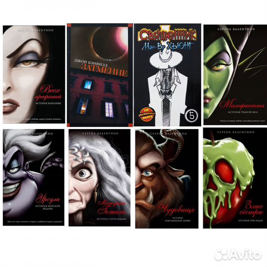 Книги Фантастика Фэнтези Приключения