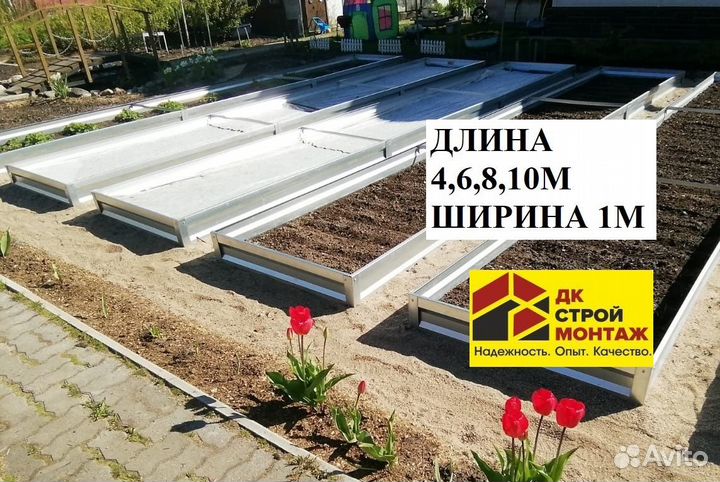 Грядка для дачи