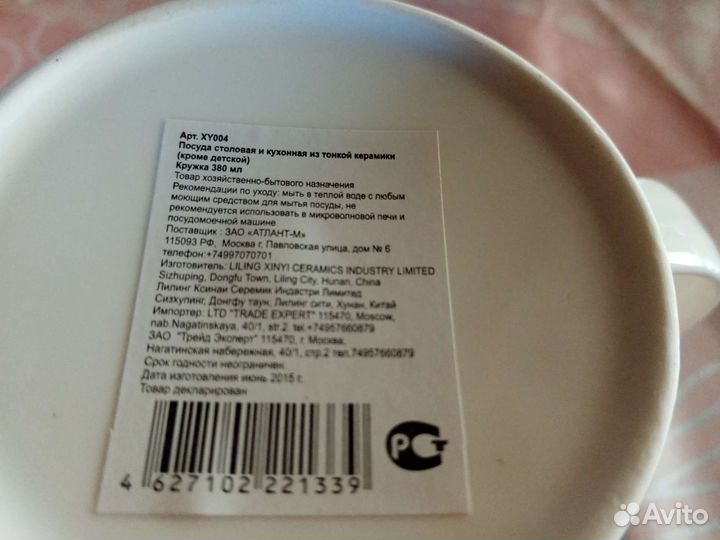 Чайный сервиз