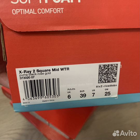 Высокие кроссовки Puma X-Ray Оригинал 39eu