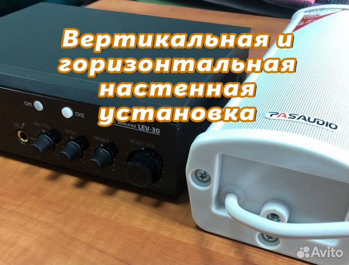 Уличные колонки PASystem pillar