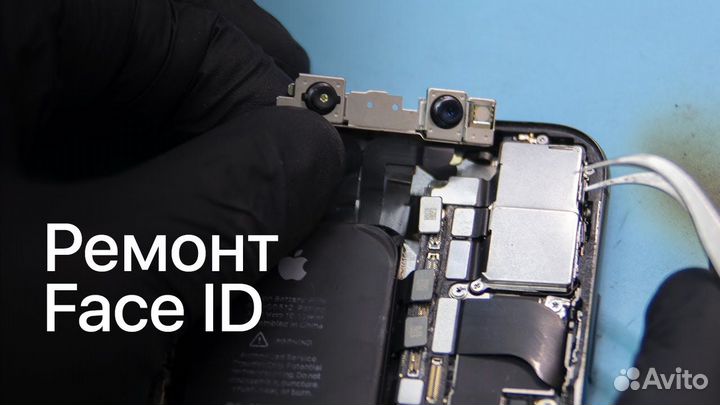 Ремонт iPhone любой сложности