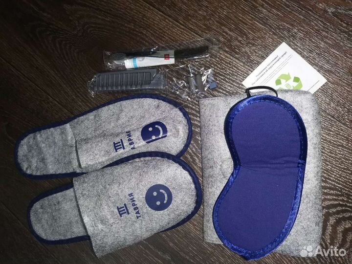 Тапочки набор