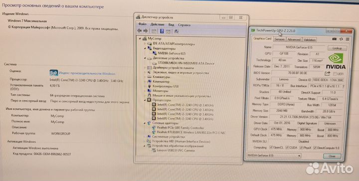 Моноблок Lenovo 23