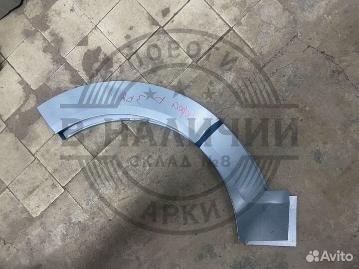 Рем арка Opel Corsa D 3 дв правая