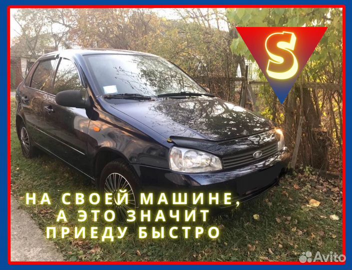 Сантехник. Пайка полипропилена. Канализация. Засор