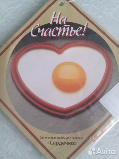 Форма силиконовая