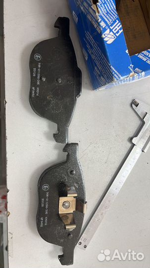 Тормозные колодки