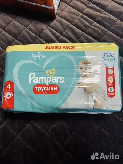 Подгузники трусики merries pampers momi joonies