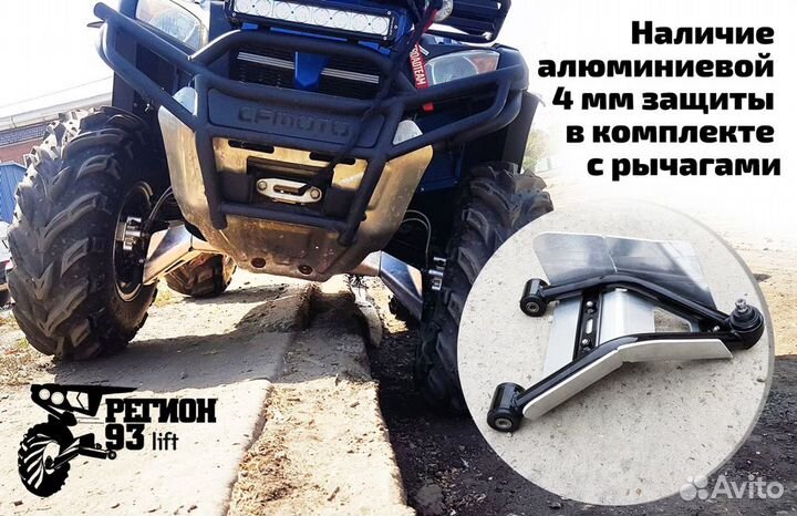 Задние гнутые рычаги для квадроциклов CF Moto 500