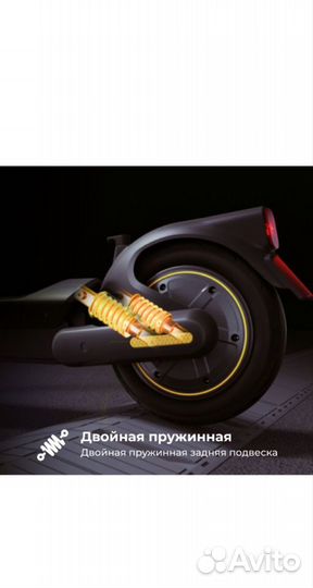 Электросамокат Ninebot by Segway Kickscoote MAX G2