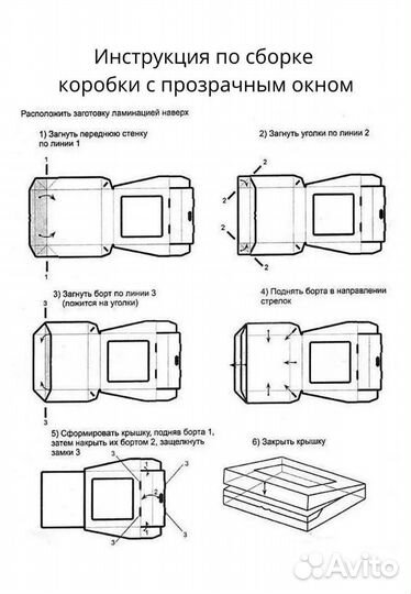 Крафт коробки с окошком 20 х 12х 4 см