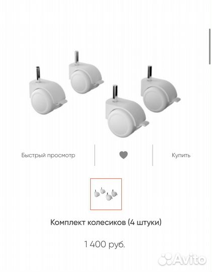 Детская кроватка-трансформер EllipseBed