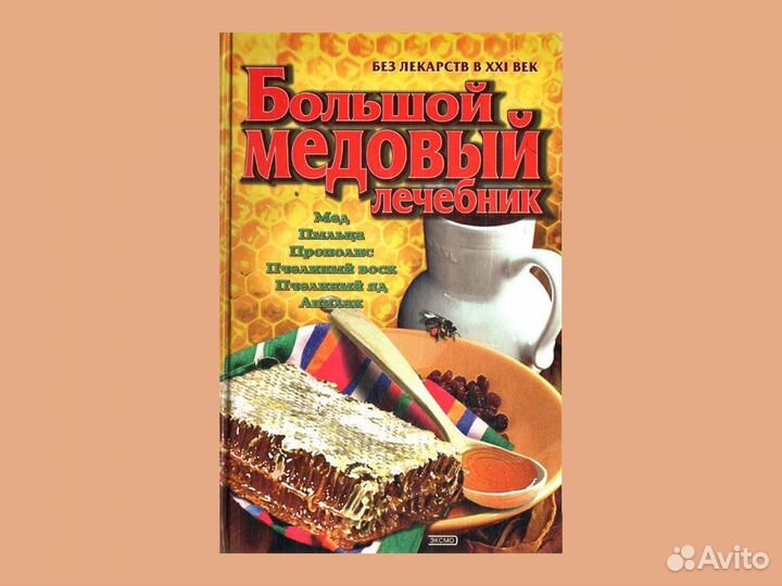 Энциклопедии, справочники, атласы СССР, РФ