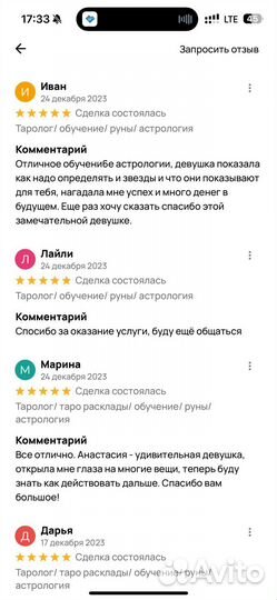 Обучающие курсы по Таро