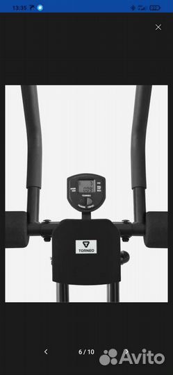 Универсальный тренажер