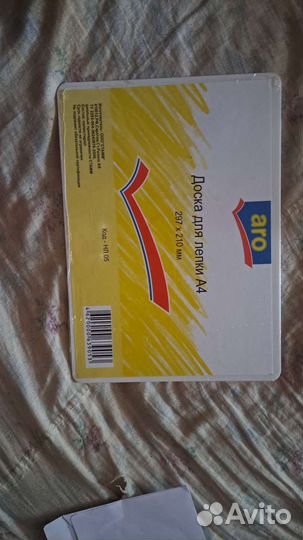 Канцелярские товары