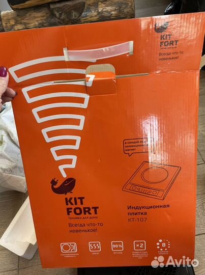 Индукционная плита(не работает)