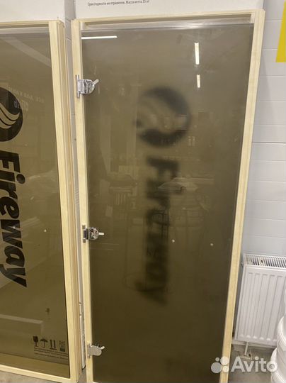 Дверь стеклянная для бани 1.9х0.7 Бронза Матовая