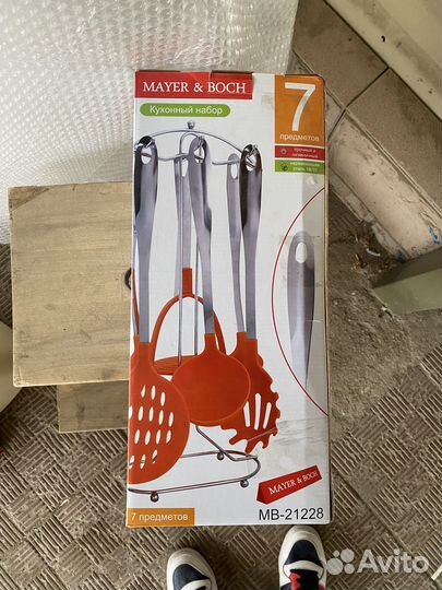 Набор кухонный