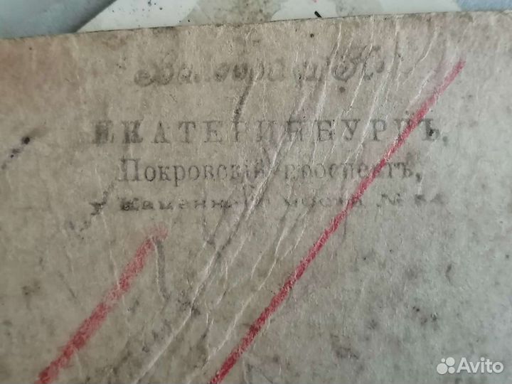 Старинные фотографии