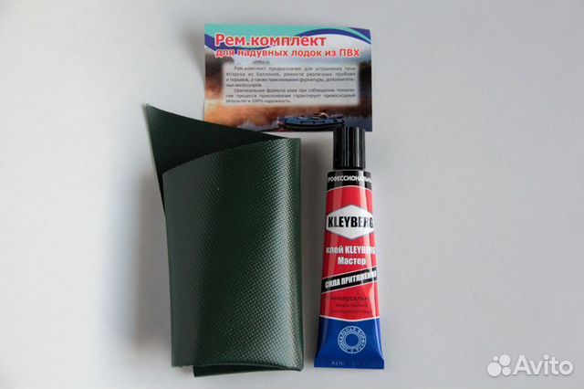 Ремкомплект для лодок пвх