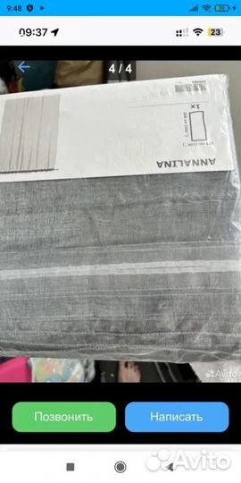 Шторы и тюль